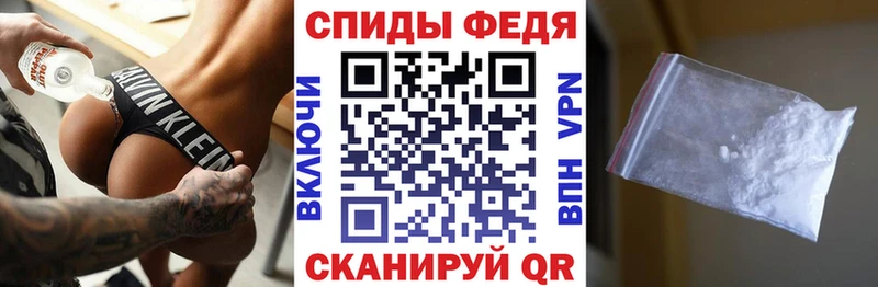 Купить где  Барабинск  АМФ VHQ 