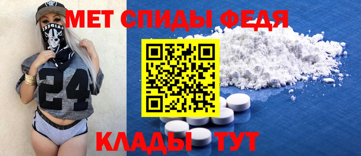 Amphetamine  Барабинск  АМФ  Амфетамин VHQ 