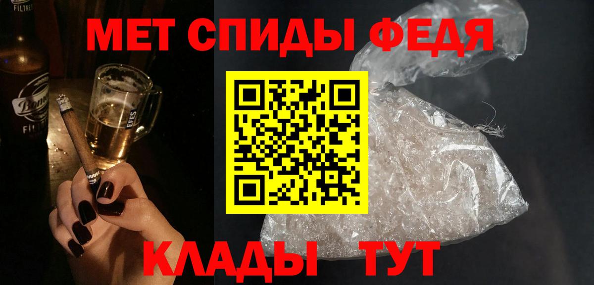 АМФ  АМФЕТАМИН  Вход с VPN  Amphetamine 98%  Барабинск 