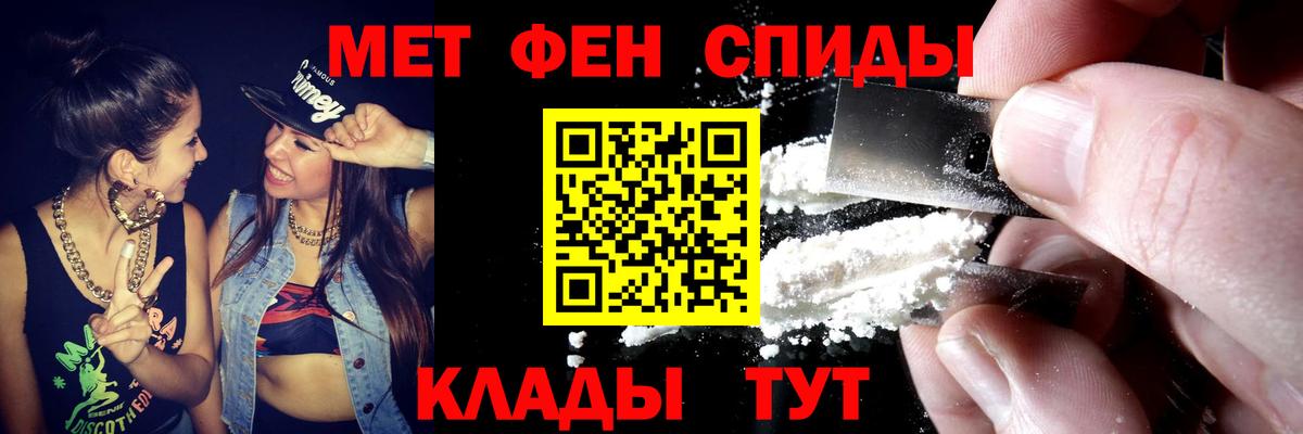 Amphetamine Розовый Барабинск