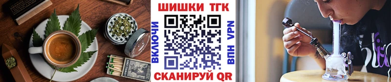 Canna-Cookies марихуана  Купить  Барабинск 