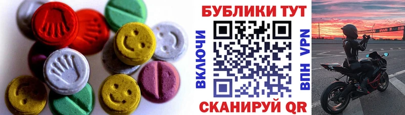 Купить  Барабинск  Экстази VHQ 