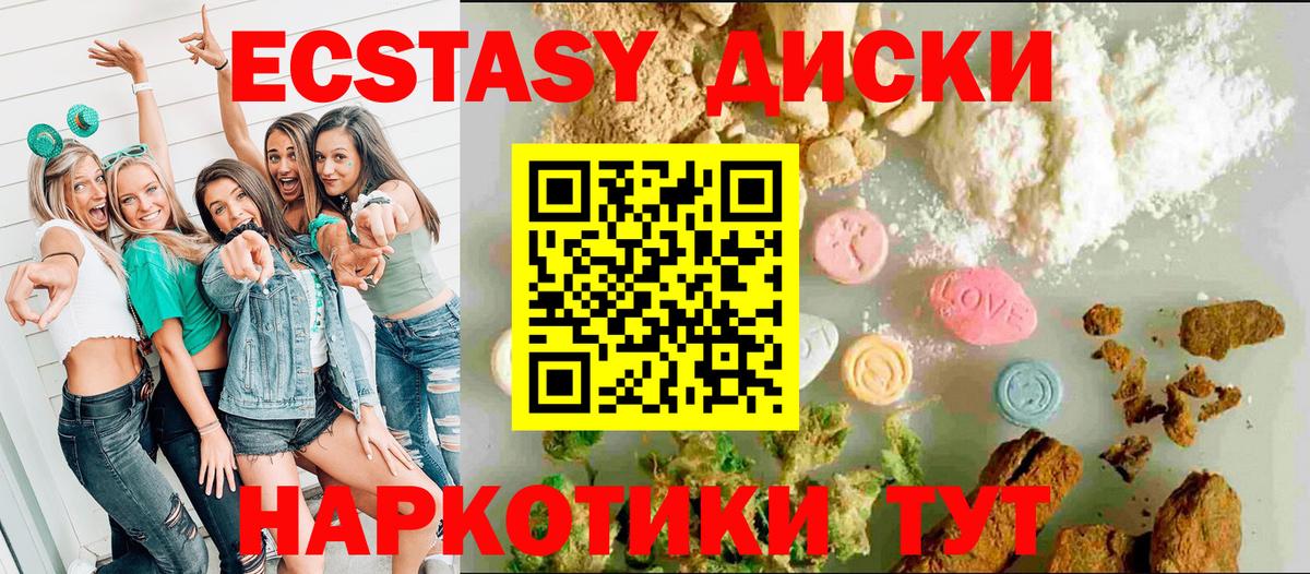 Ecstasy бентли  Барабинск 