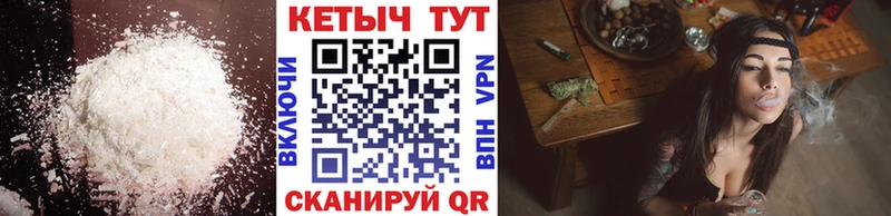 Кетамин VHQ  Купить где  Барабинск 