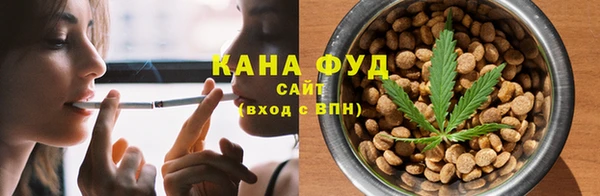меф Армянск