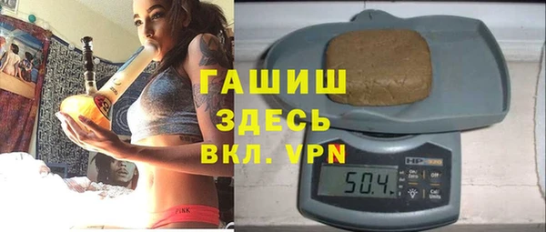 кристаллы Арсеньев