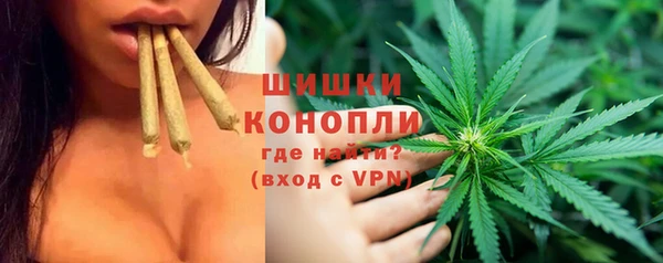 меф Армянск
