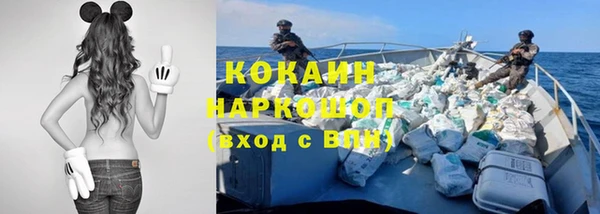 кристаллы Арсеньев