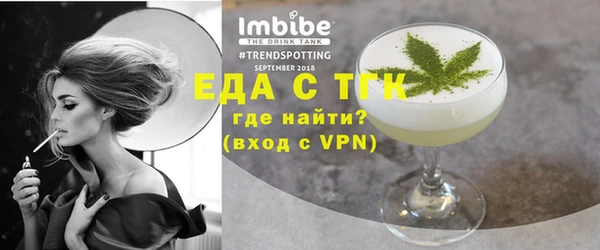 меф Армянск