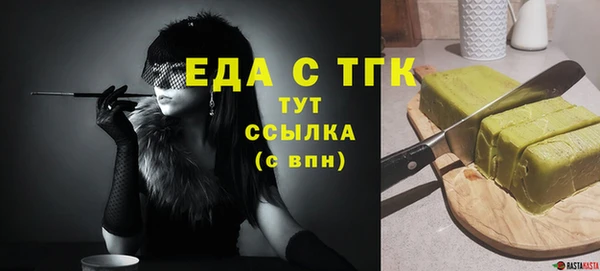 мет Аркадак
