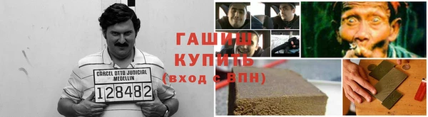 меф Армянск