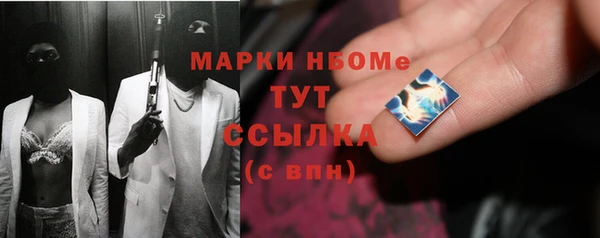 кристаллы Арсеньев
