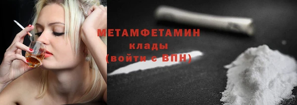 меф Армянск