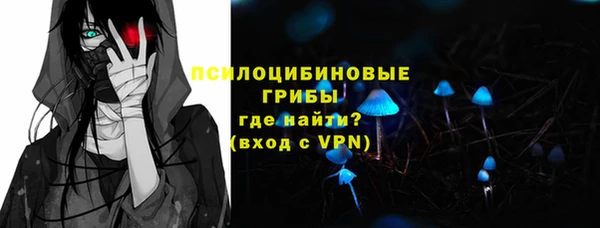 меф Армянск