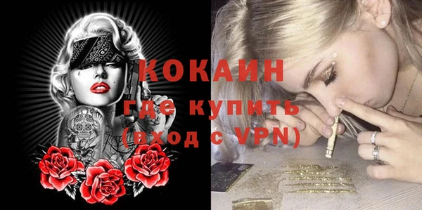 кристаллы Арсеньев