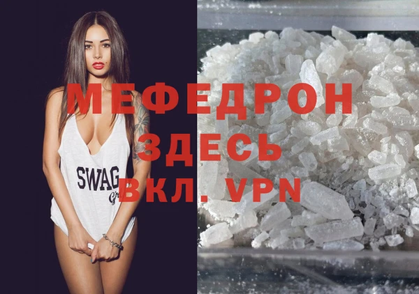 кристаллы Арсеньев