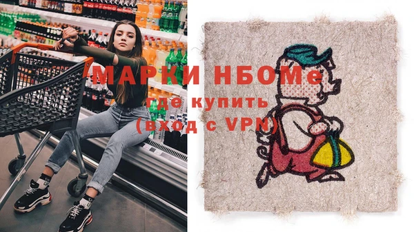 меф Армянск