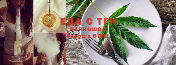 мет Аркадак