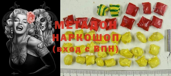 кристаллы Арсеньев