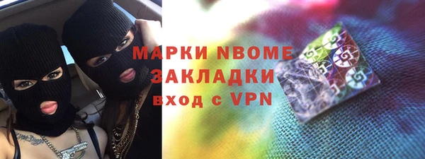 меф Армянск
