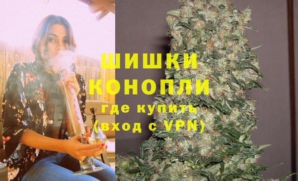 меф Армянск