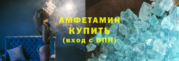 кристаллы Арсеньев