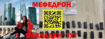 индика Волжск