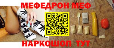 кокс Волгодонск