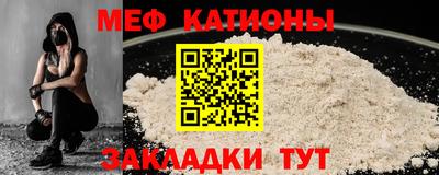 ALPHA PVP Анжеро-Судженск
