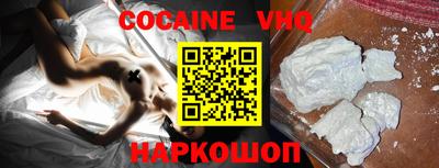 дурь Ангарск