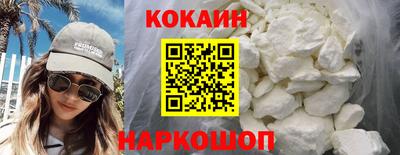 ALPHA PVP Анжеро-Судженск