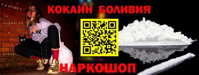 дурь Ангарск
