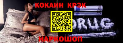 сатива Анапа