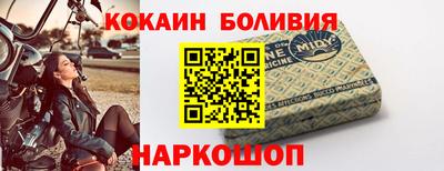 индика Волжск