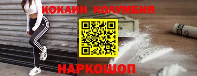 сатива Анапа