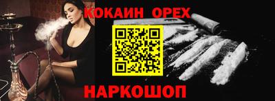дурь Ангарск