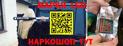 ALPHA PVP Анжеро-Судженск