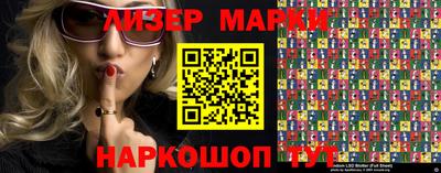 кокс Волгодонск