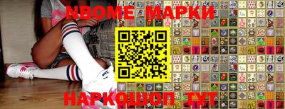 стаф Беслан