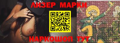 ALPHA PVP Анжеро-Судженск