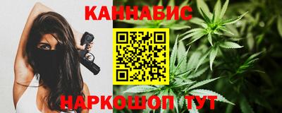 дурь Ангарск