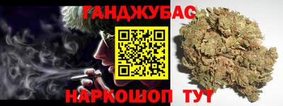 сатива Анапа