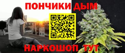 дурь Ангарск