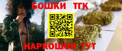 сатива Анапа