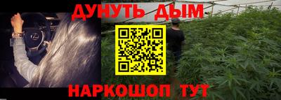 дурь Ангарск