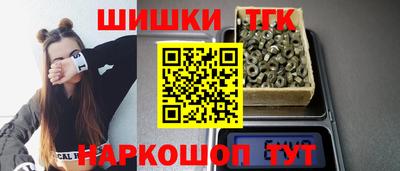 дурь Ангарск