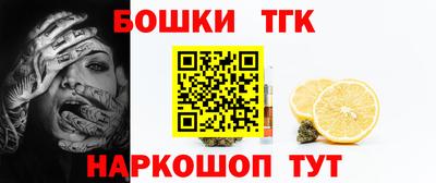 бошки Волжский