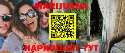 ALPHA PVP Анжеро-Судженск