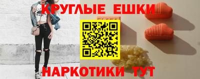 бошки Волжский