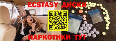 кокаин перу Бийск